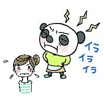 感情の影響を受けやすい